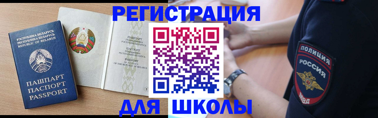 прописка в квартире в Кирове