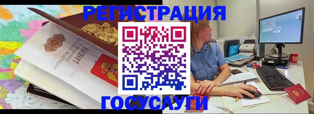 временная регистрация законно в Кирове
